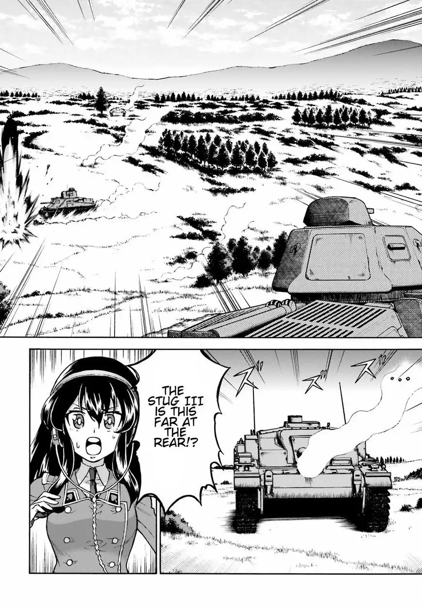 GIRLS und PANZER - Gekitou! Maginot-sen desu!! Chapter 6 18